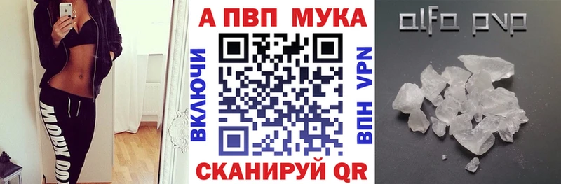 хочу   Богданович  мега онион  A-PVP Crystall 