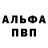 Кетамин VHQ Awengo Awengo