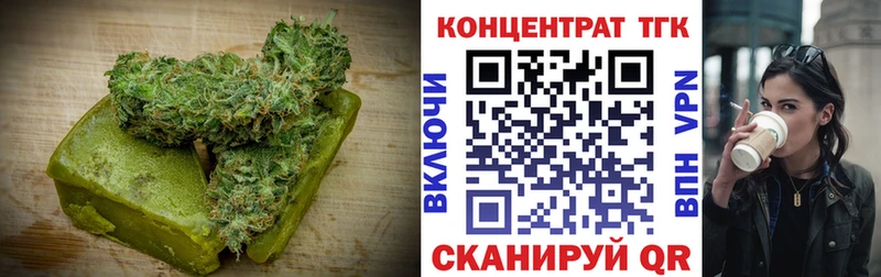 кракен tor  Богданович  Cannafood марихуана 