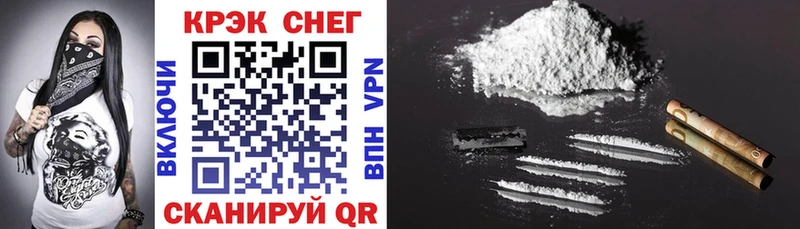 Кокаин FishScale Богданович