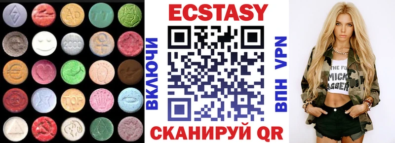 ОМГ ОМГ ссылка  Богданович  ЭКСТАЗИ круглые 