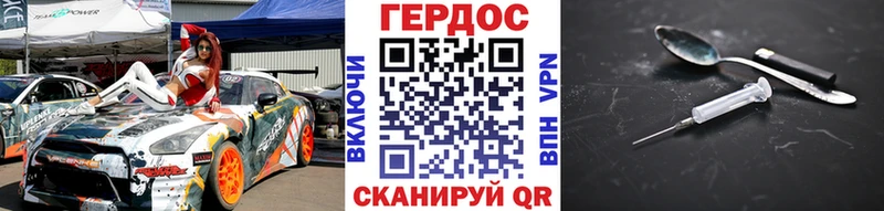 hydra как зайти  Богданович  Героин Афган  где купить наркоту 