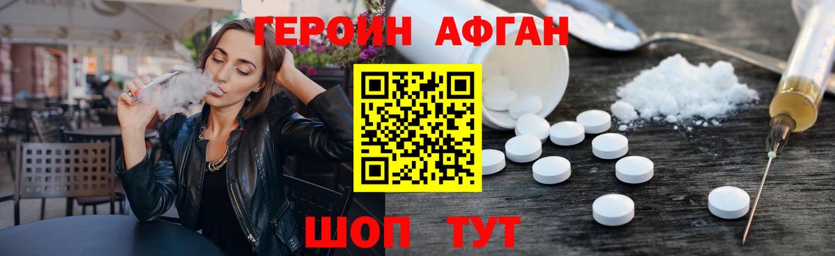 НБОМе  ЭКСТАЗИ  Богданович  Меф кристаллы  Вход с VPN  ГАШИШ  Конопля 