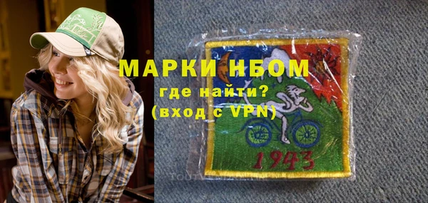 спайс Алексин