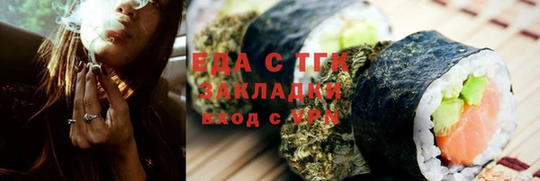 спайс Алексин