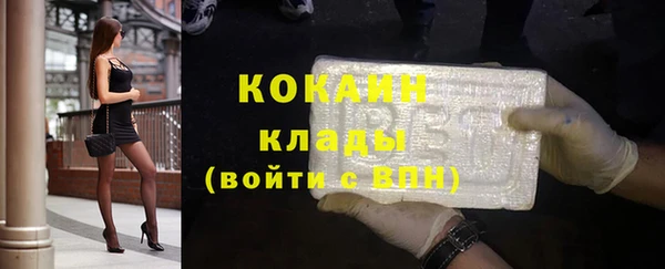 спайс Алексин