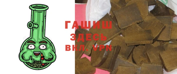 круглые Абинск