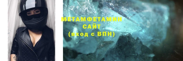 метамфетамин Семёнов