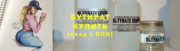 эйфоретик Абдулино