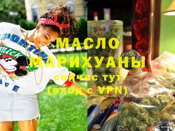 каннабис Алексеевка
