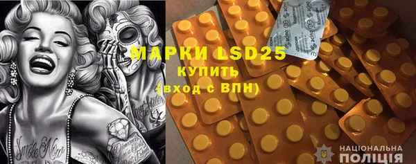 круглые Абинск