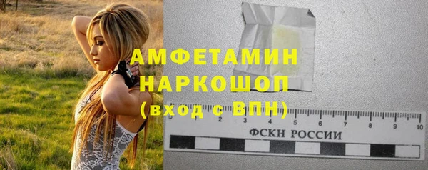 эйфоретик Абдулино