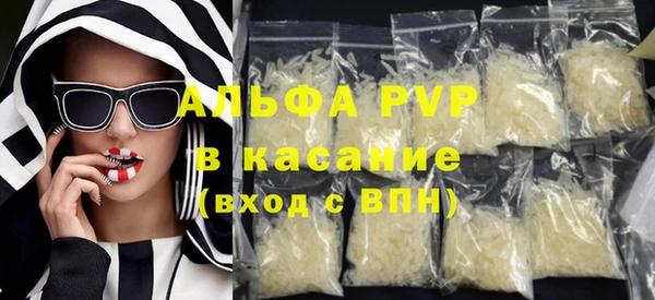 круглые Абинск