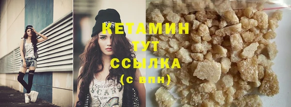круглые Абинск