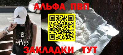соль ск Вышний Волочёк