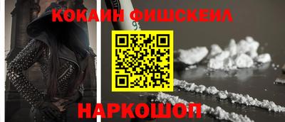 соль ск Вышний Волочёк
