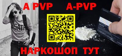 наркотики Вязьма