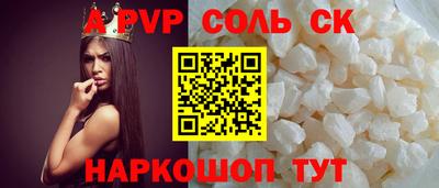 бутик Вязники