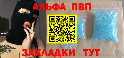 наркотики Вязьма