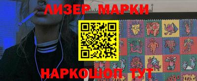 наркотики Вязьма