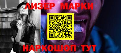 бутик Вязники