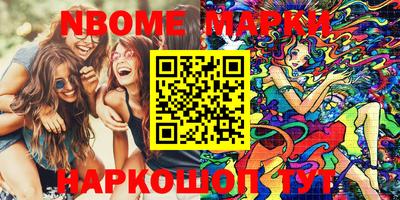 соль ск Вышний Волочёк