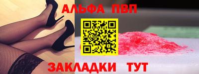 наркотики Вязьма