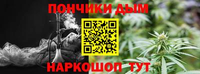 наркотики Вязьма