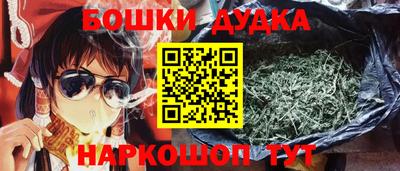 бутик Вязники