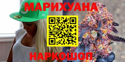 наркотики Вязьма
