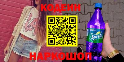 соль ск Вышний Волочёк