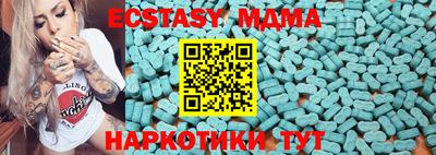 наркотики Вязьма