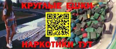 наркотики Вязьма