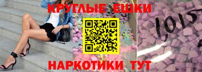 бутик Вязники