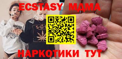 бутик Вязники
