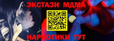 наркотики Вязьма