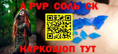 наркотики Вязьма