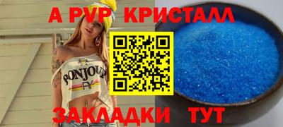 соль ск Вышний Волочёк