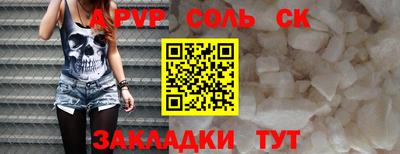 бутик Вязники