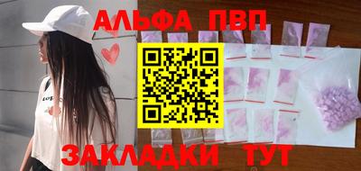 наркотики Вязьма