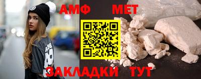 бутик Вязники