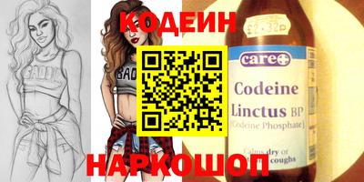 наркотики Вязьма