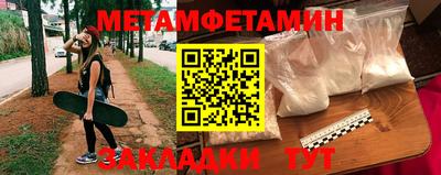 соль ск Вышний Волочёк