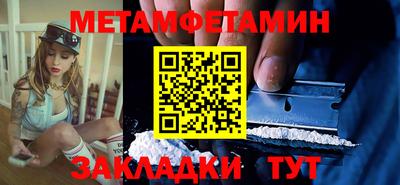 бутик Вязники