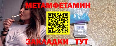 наркотики Вязьма