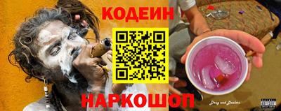 наркотики Вязьма