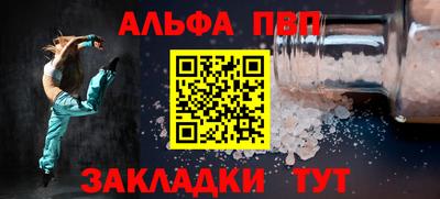соль ск Вышний Волочёк