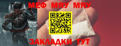 наркотики Вязьма