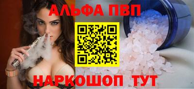 бутик Вязники