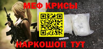 наркотики Вязьма